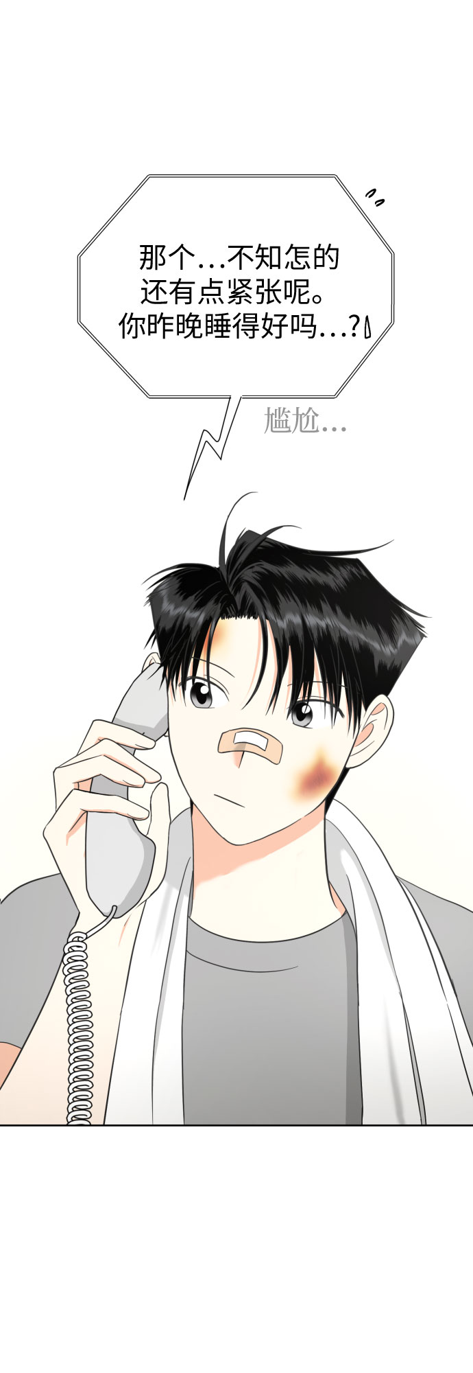 [第52话] 人的预感总是很准10