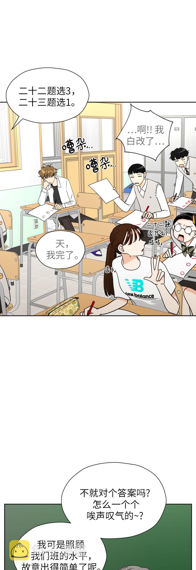 [第35话] 最佳方案46