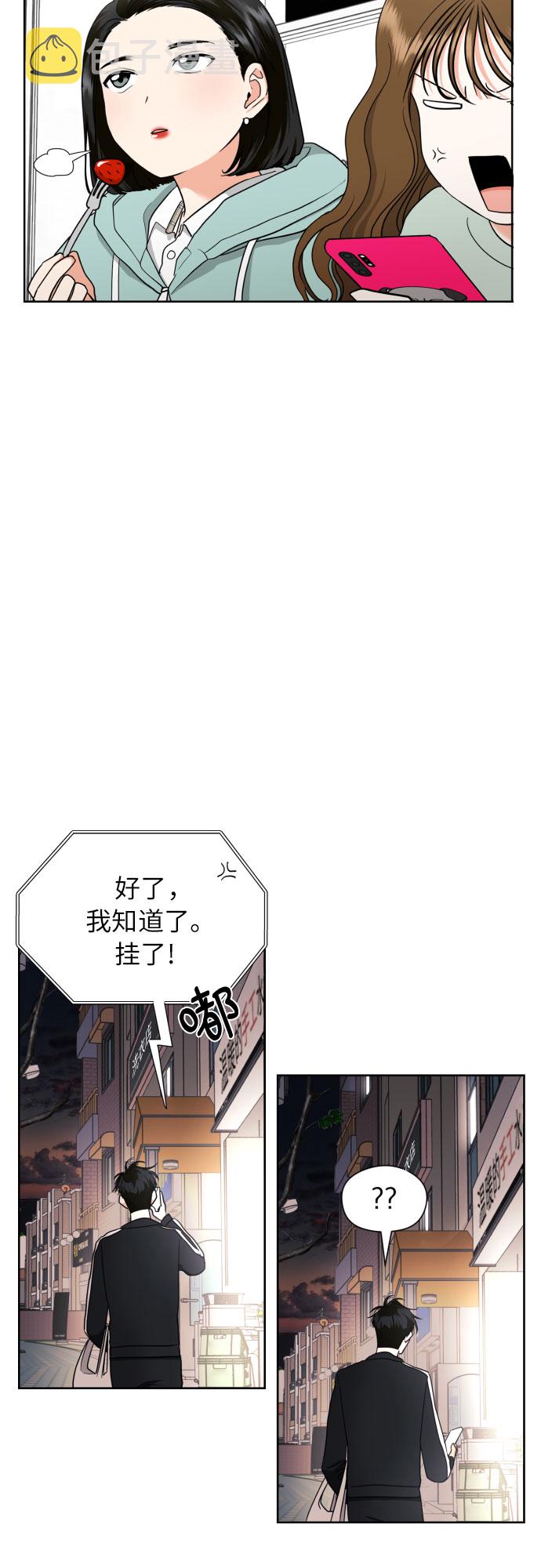 [第16话] 接下来就是…56