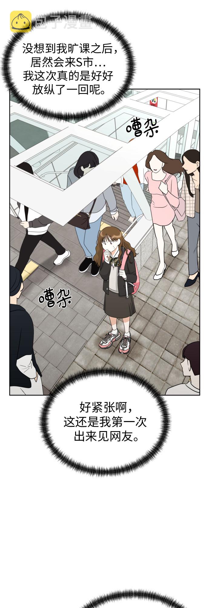 [第57话] 新体验（第一季最後一话）64
