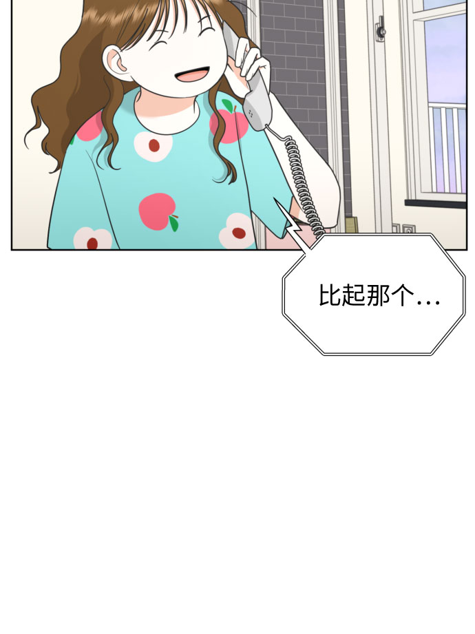 [第52话] 人的预感总是很准13