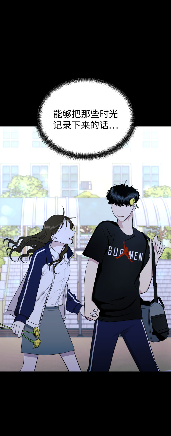 [第51话] 情况就是这样35