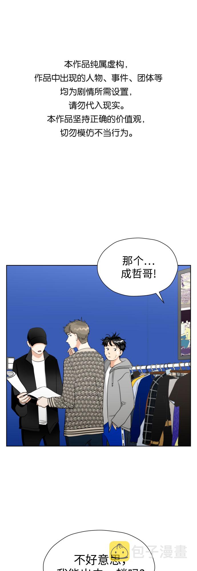[第61话] 星光闪烁的夜晚0