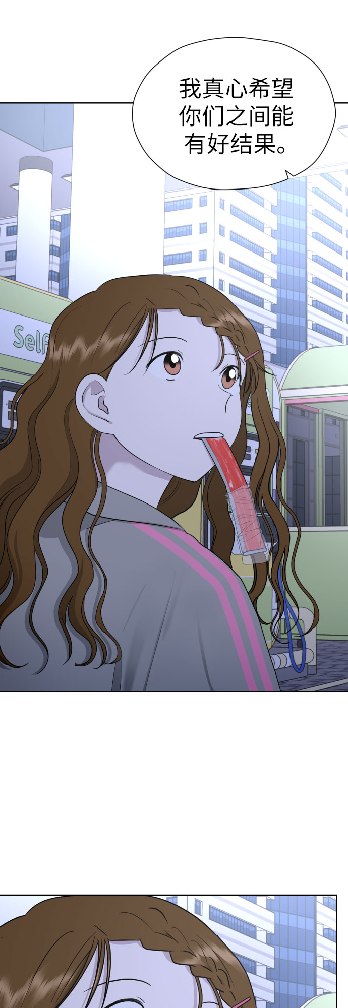 [第42话] 相互依赖现象57