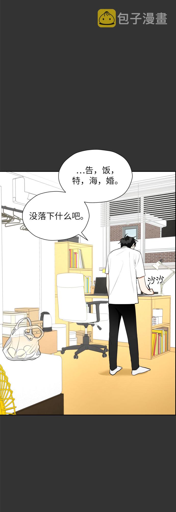 [第23话] 接下来就是…（2）55