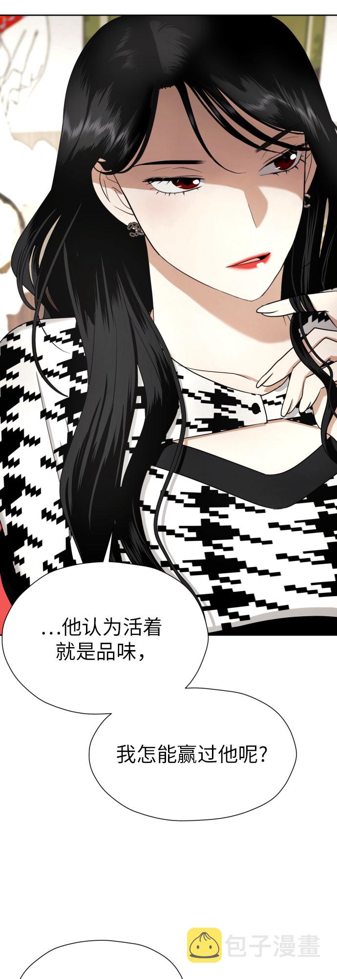 [第65话] 受挫的原因22