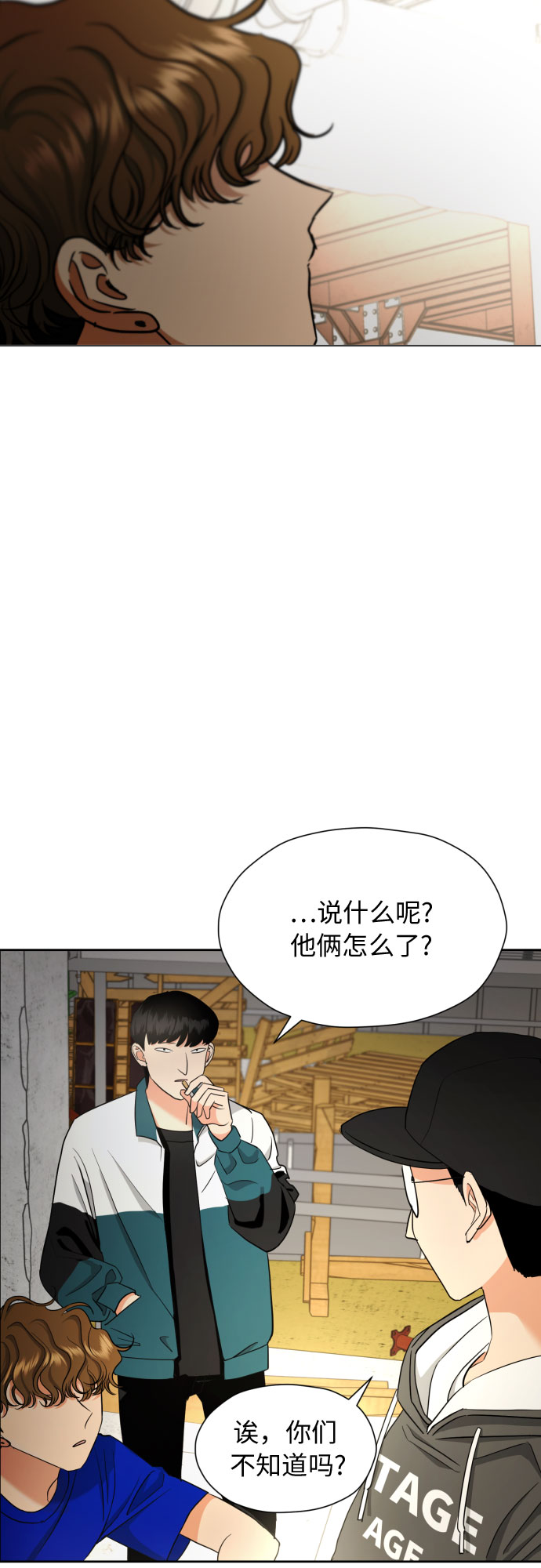 [第10话] 这才听说的新消息46