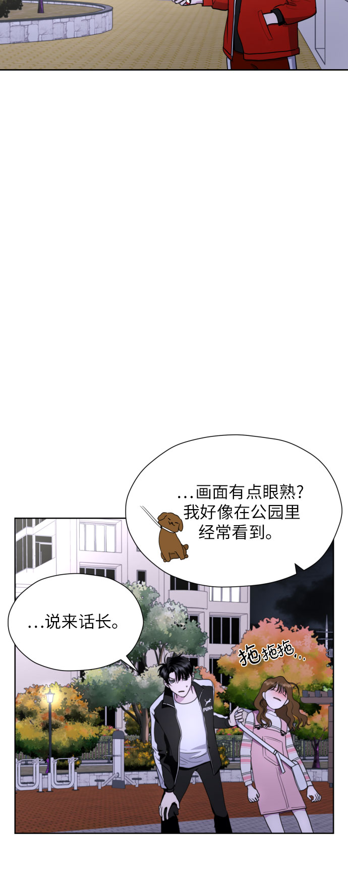 [第22话] 我知道20