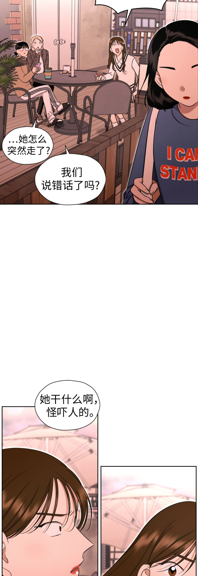 [第77话] 假面症候羣68
