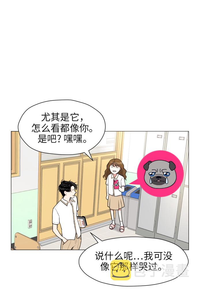 [第1话] 如果幻想到结婚74