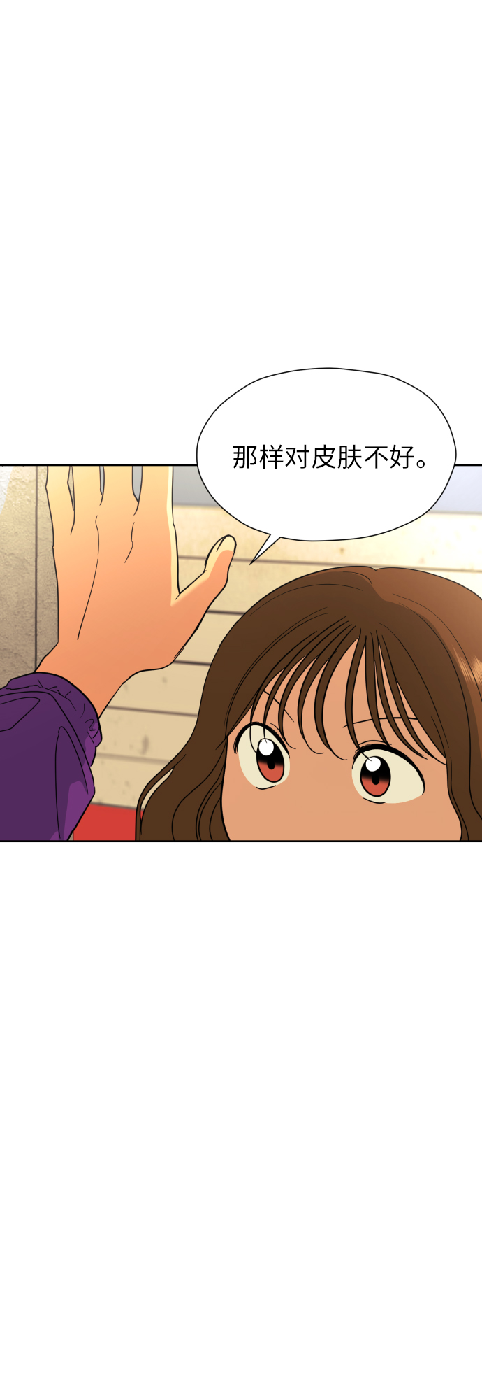 [第19话] 戈盾的心理战38