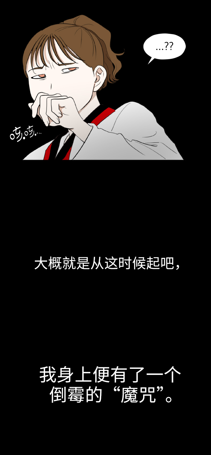 [第1话] 如果幻想到结婚39