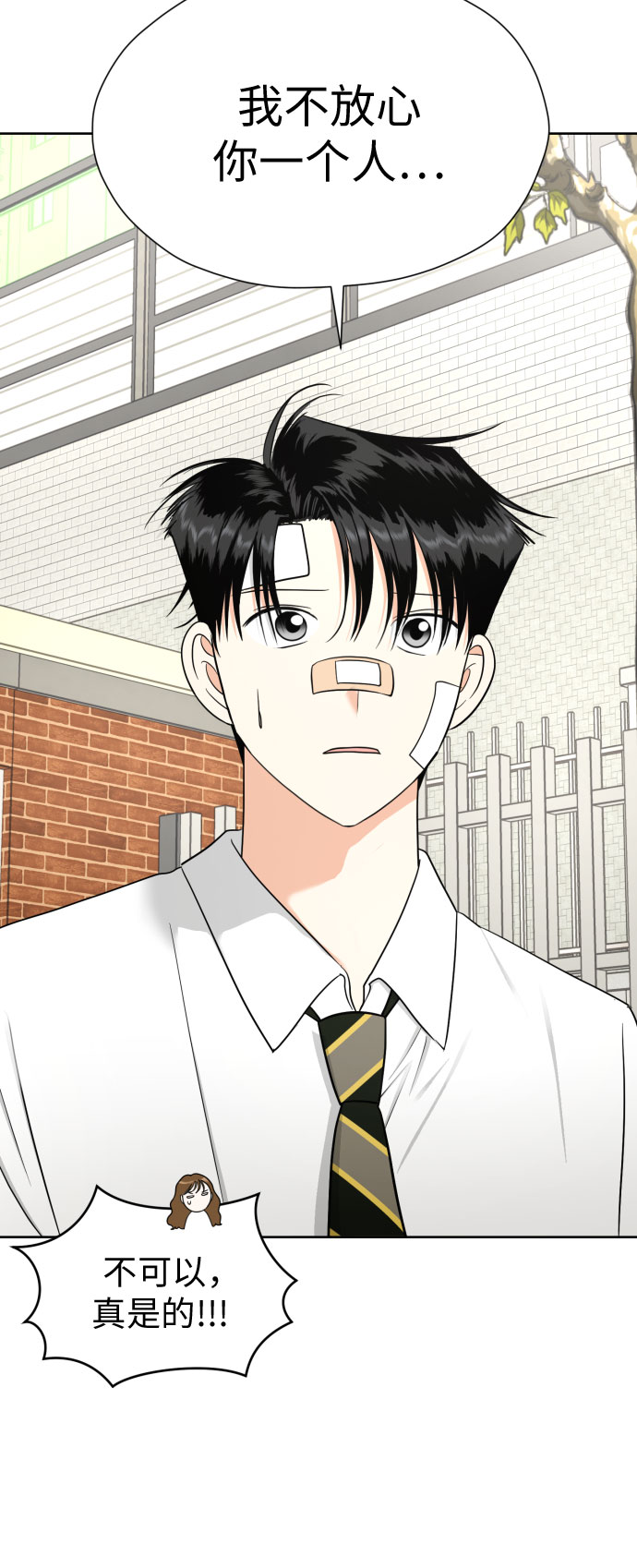[第56话] 最好的选择27
