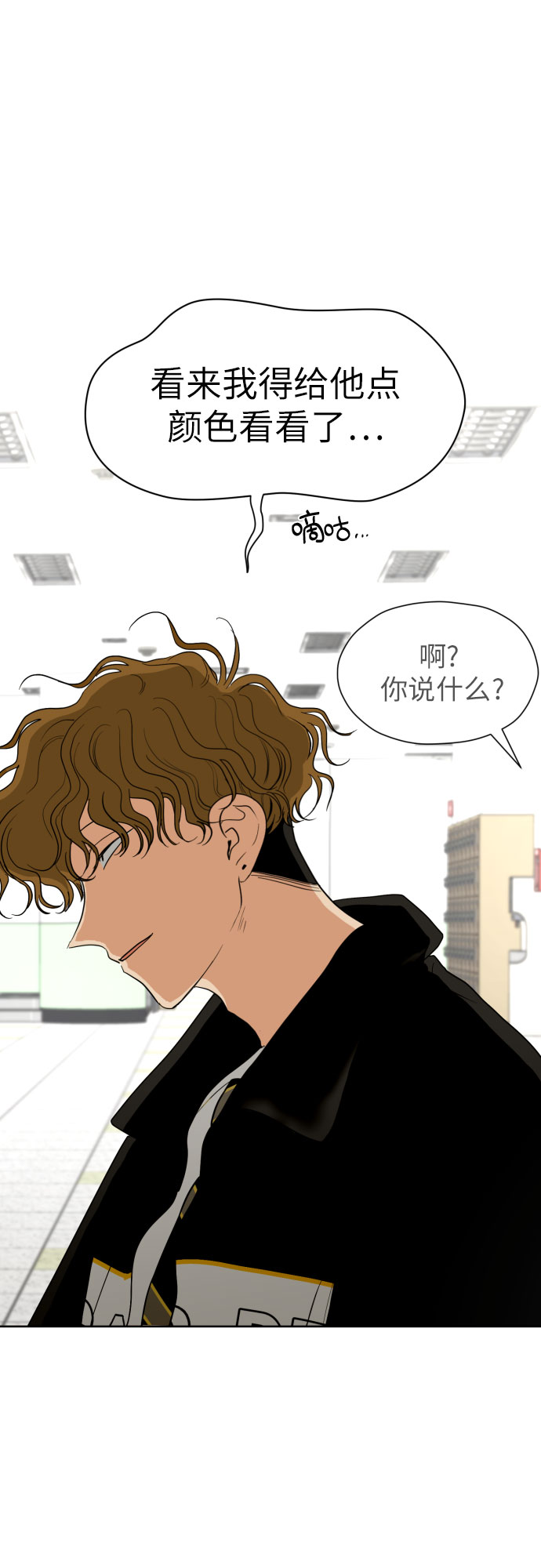 [第40话] 需要变化了42