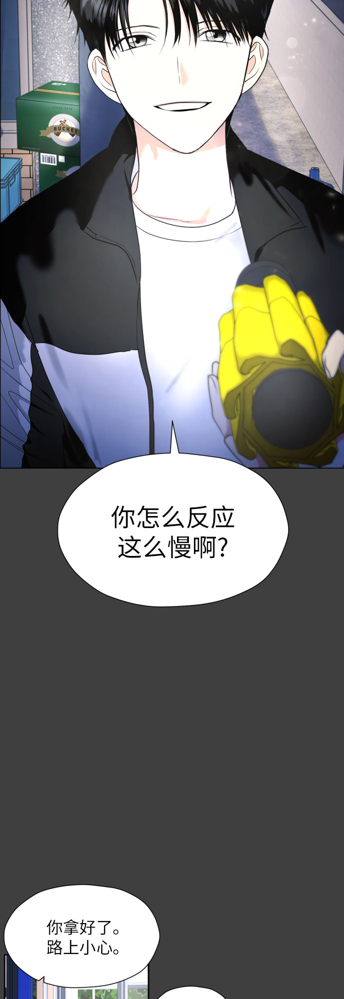[第31话] 关於恋爱55