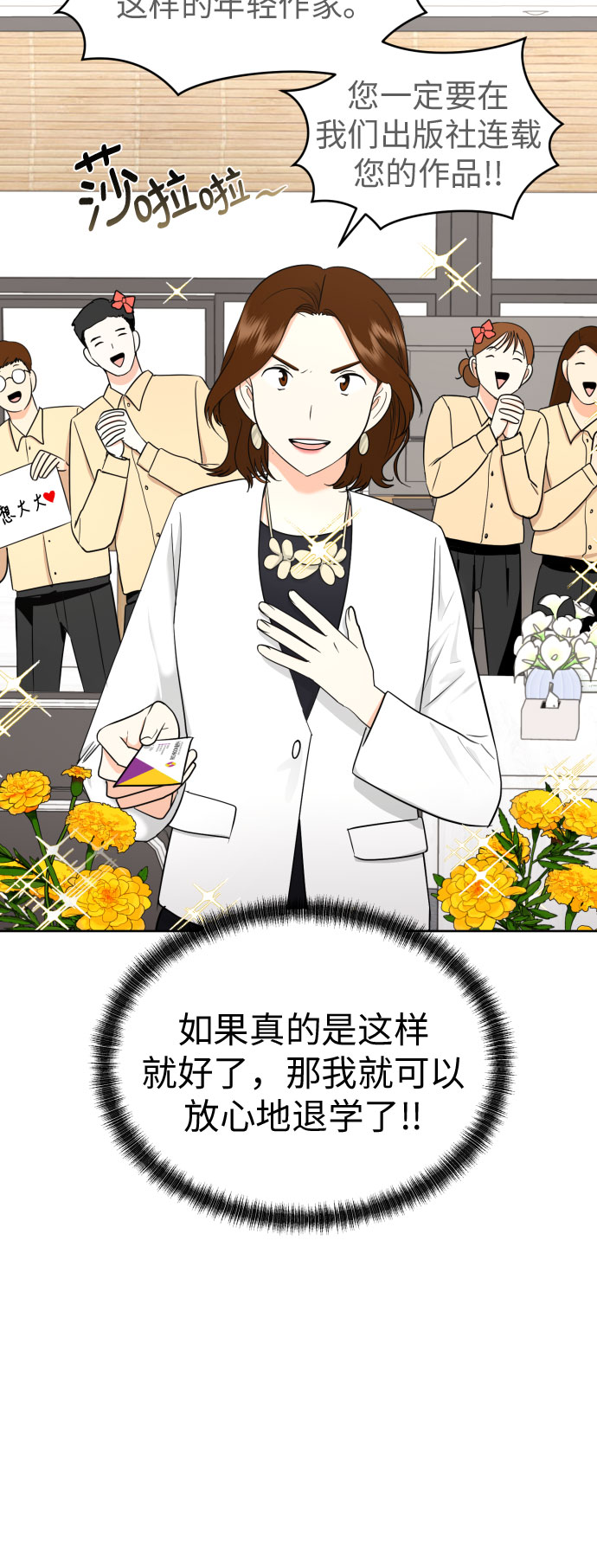 [第57话] 新体验（第一季最後一话）66