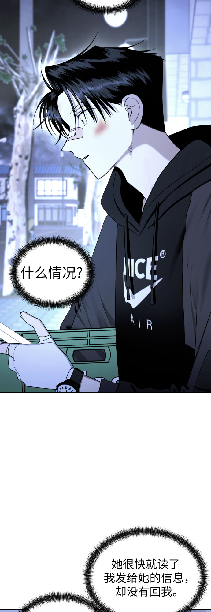 [第63话] 各自的期待1