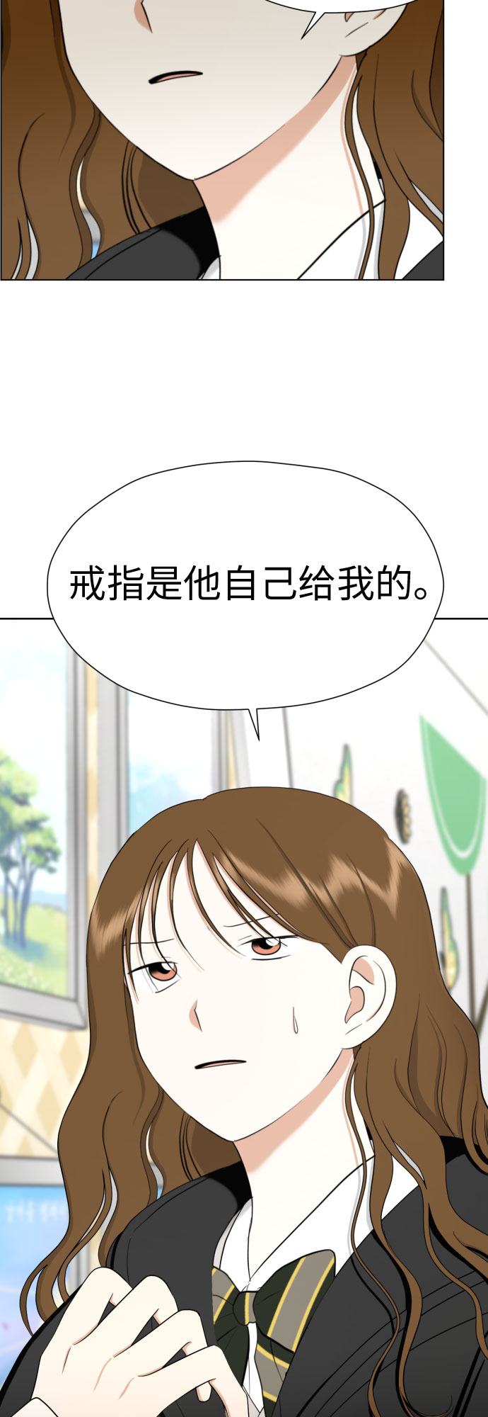 [第83话] 你是不是私生粉?50