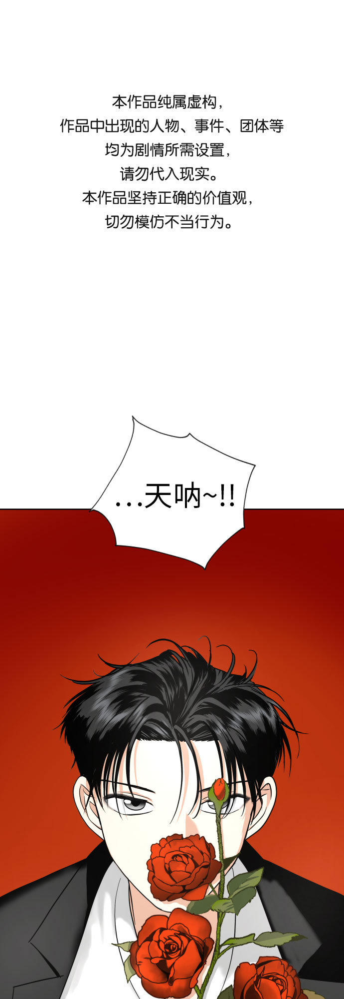 [第37话] 互爱互助0