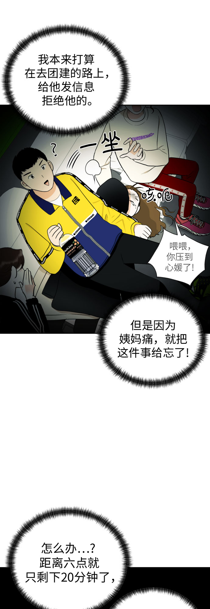 [第52话] 人的预感总是很准42
