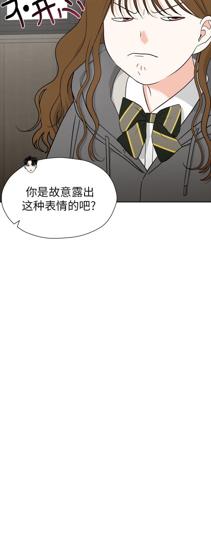 [第29话] 小小的变化(2)49