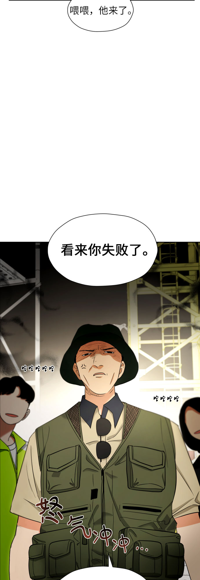 [第10话] 这才听说的新消息38