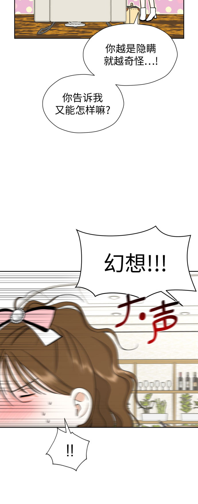 [第59话] 疏远，孤立36