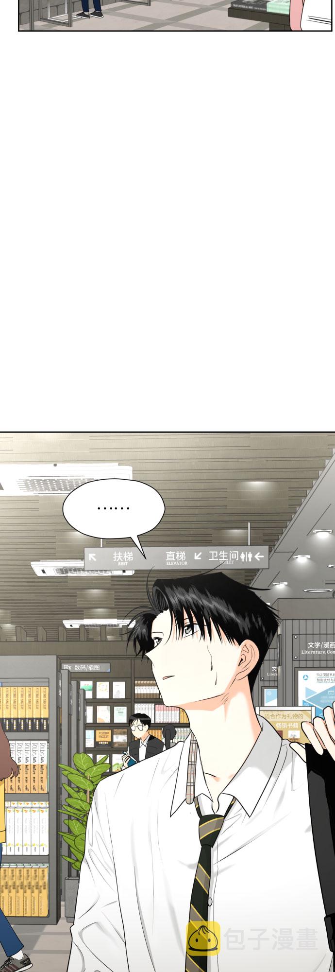 [第33话] 未能说出的事37