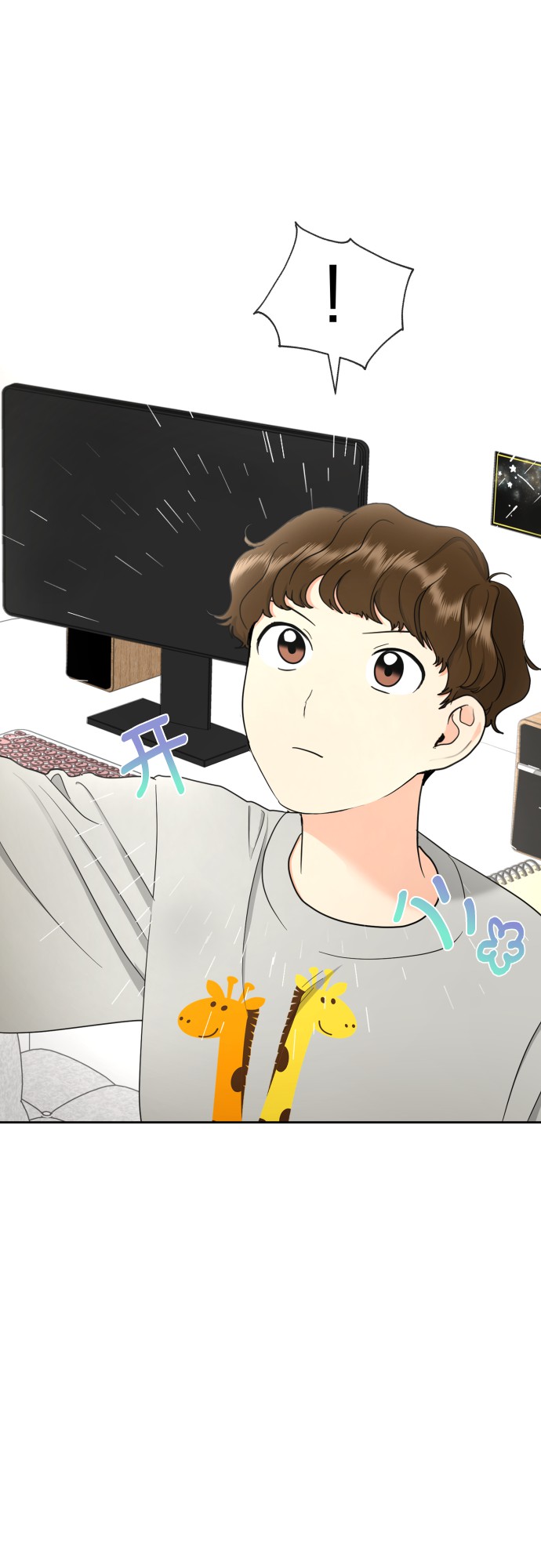 [第18话] 能出什麽事?60