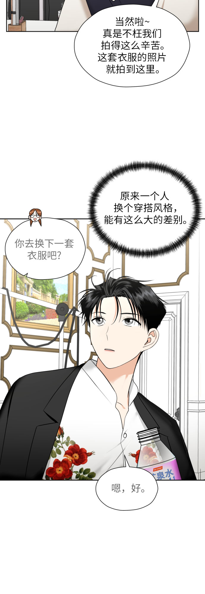 [第37话] 互爱互助5