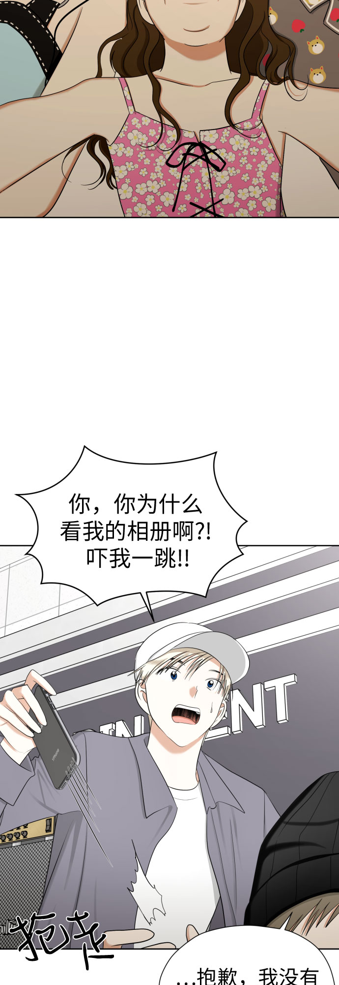 [第80话] 正面胜负36