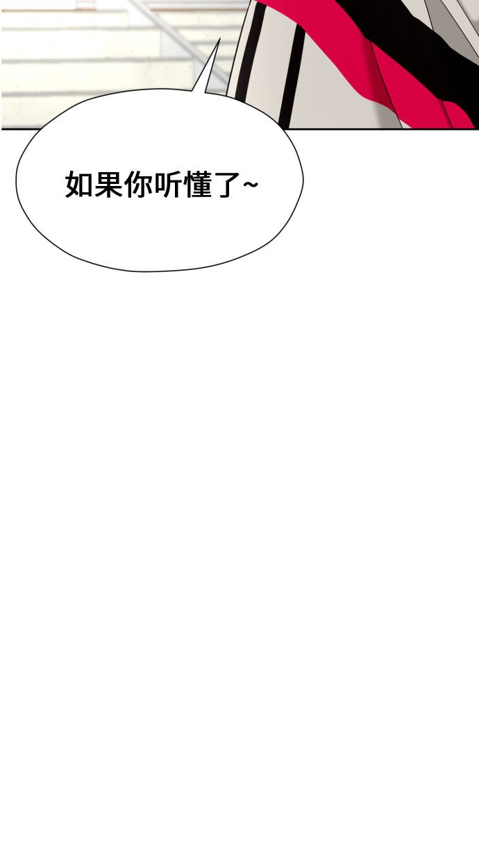 [第12话] 谎言与谎言？21