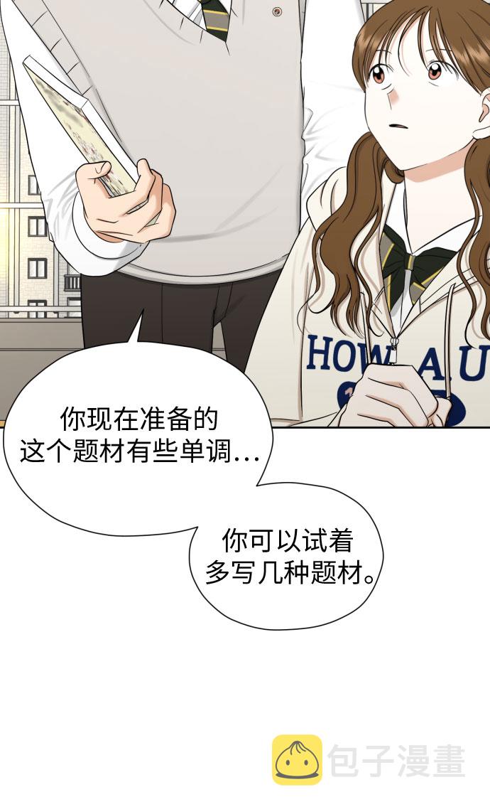 [第75话] 原来你也一样34