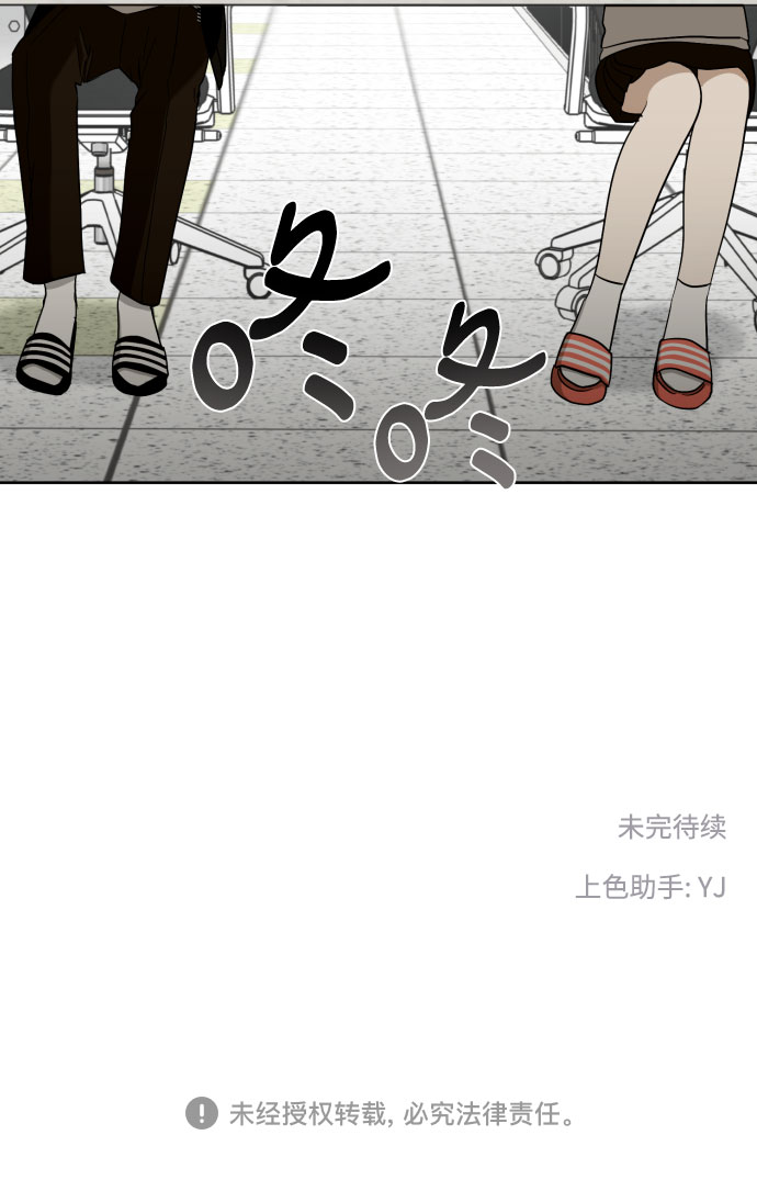 [第67话] 我该在的地方66