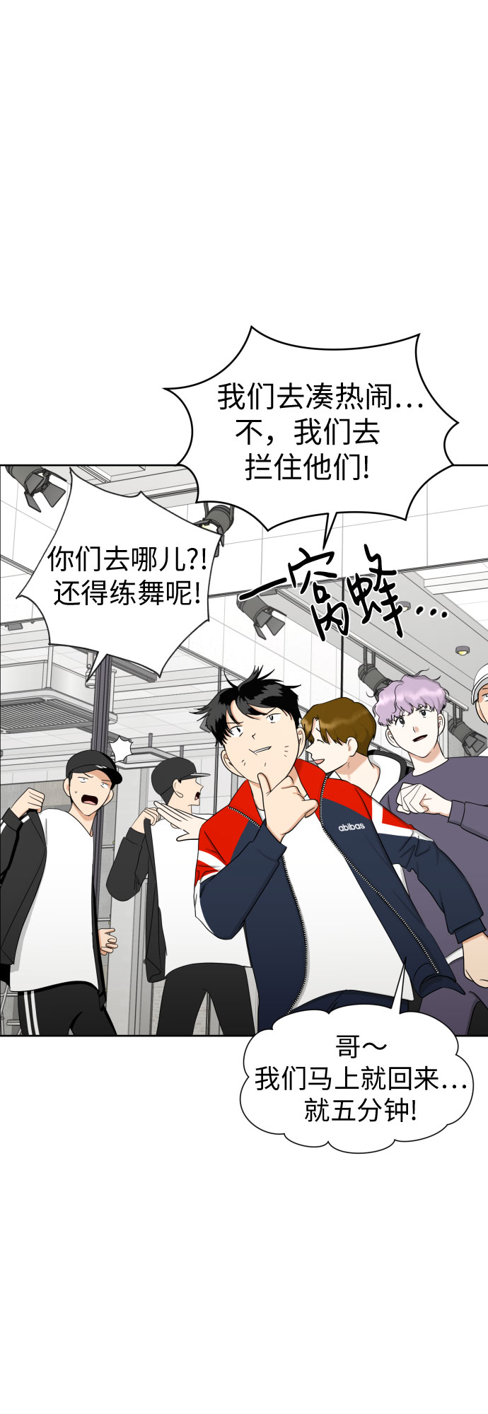 [第80话] 正面胜负47
