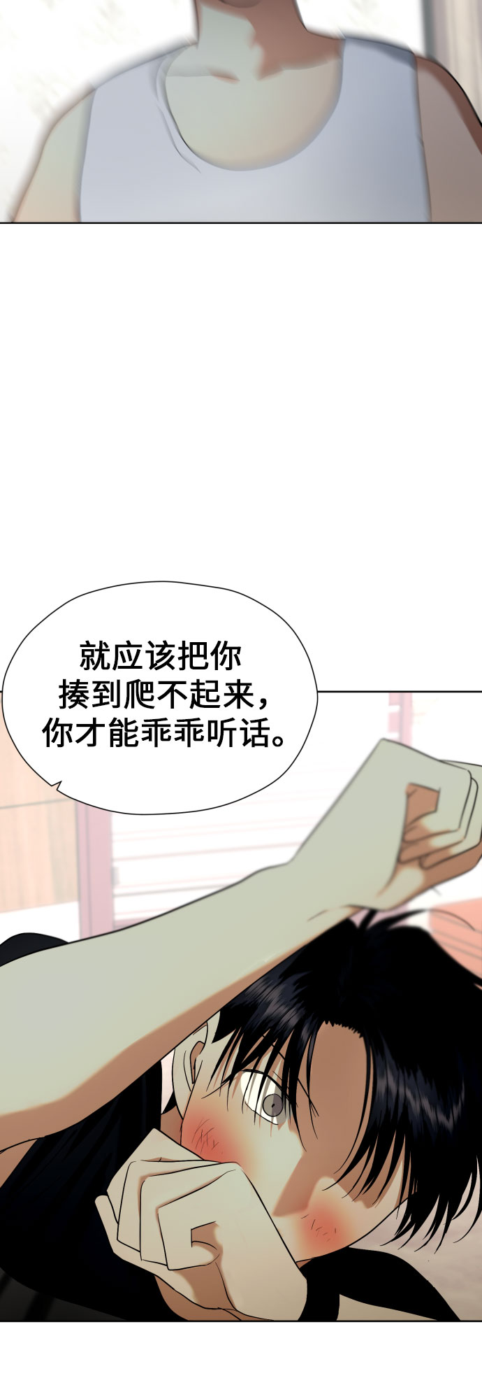 [第41话] 最初的反击25