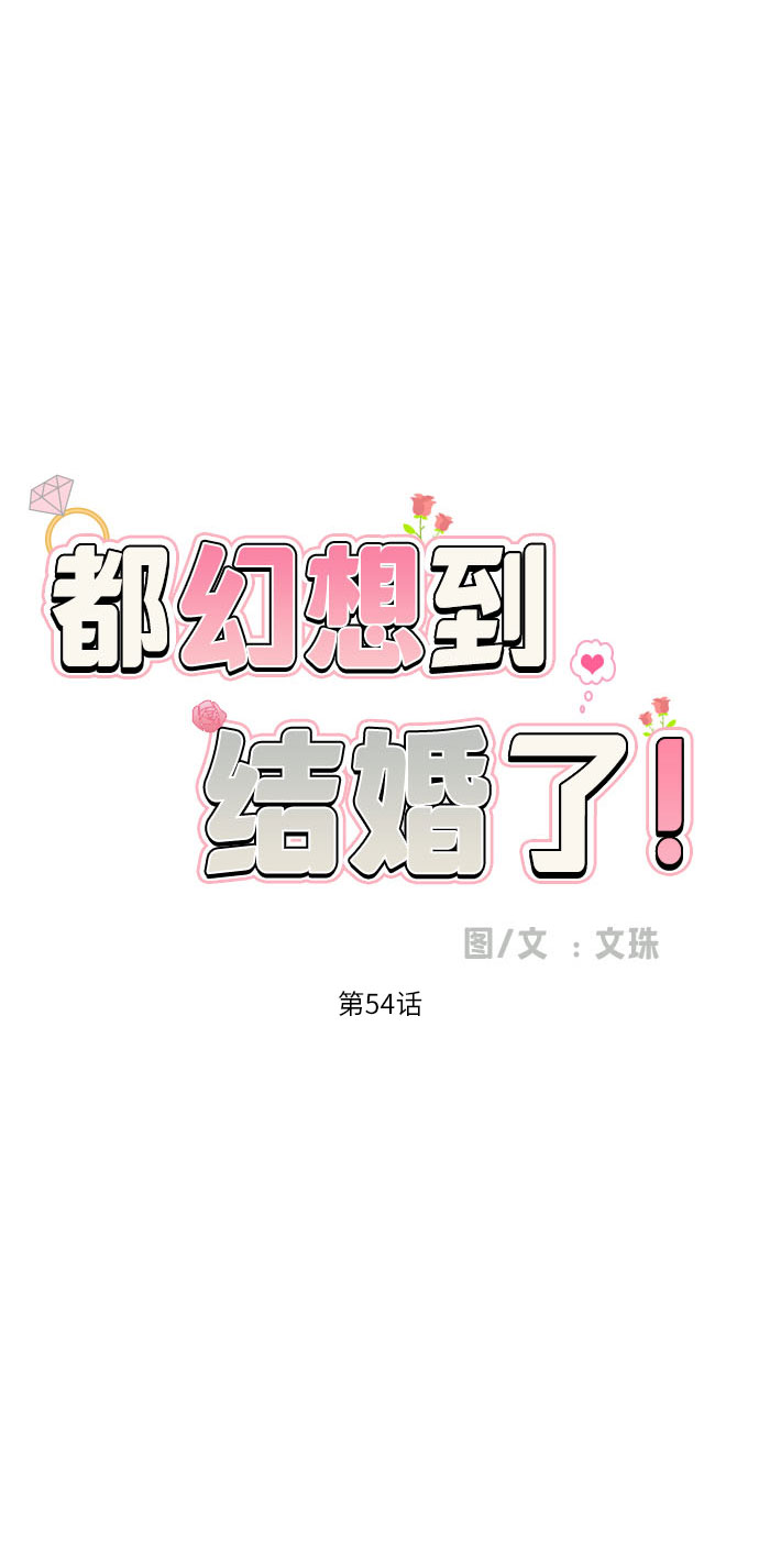 [第54话] 考验的法则21