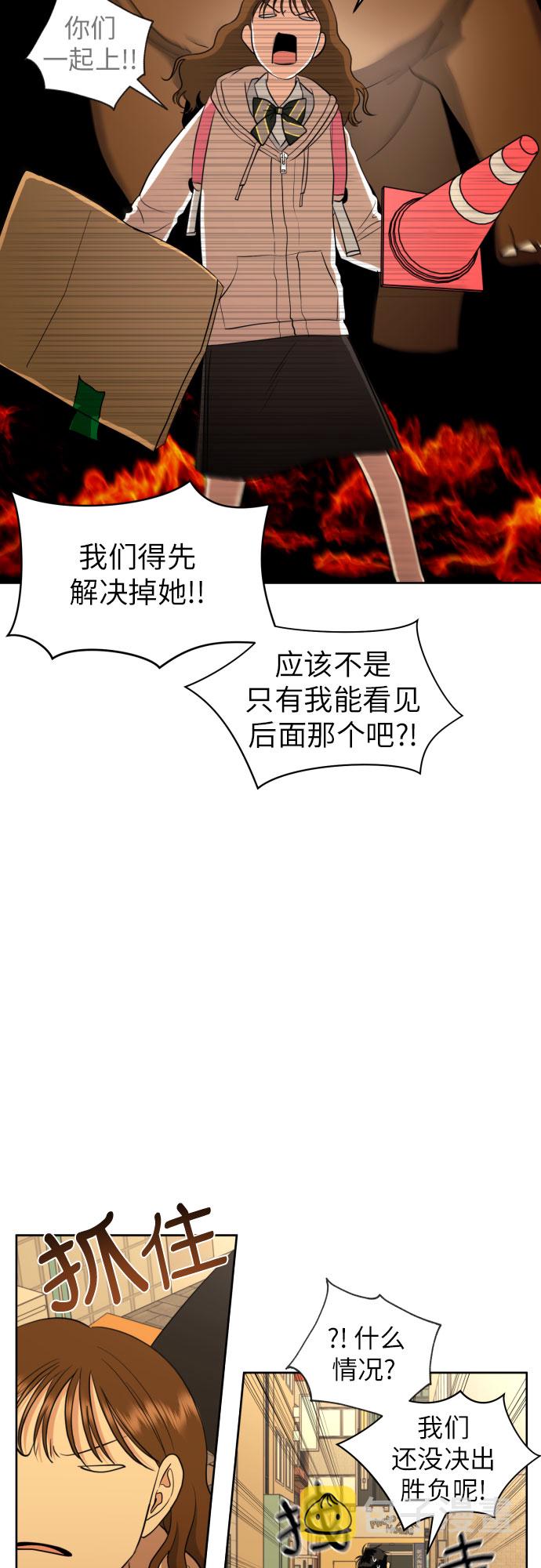 [第33话] 未能说出的事32