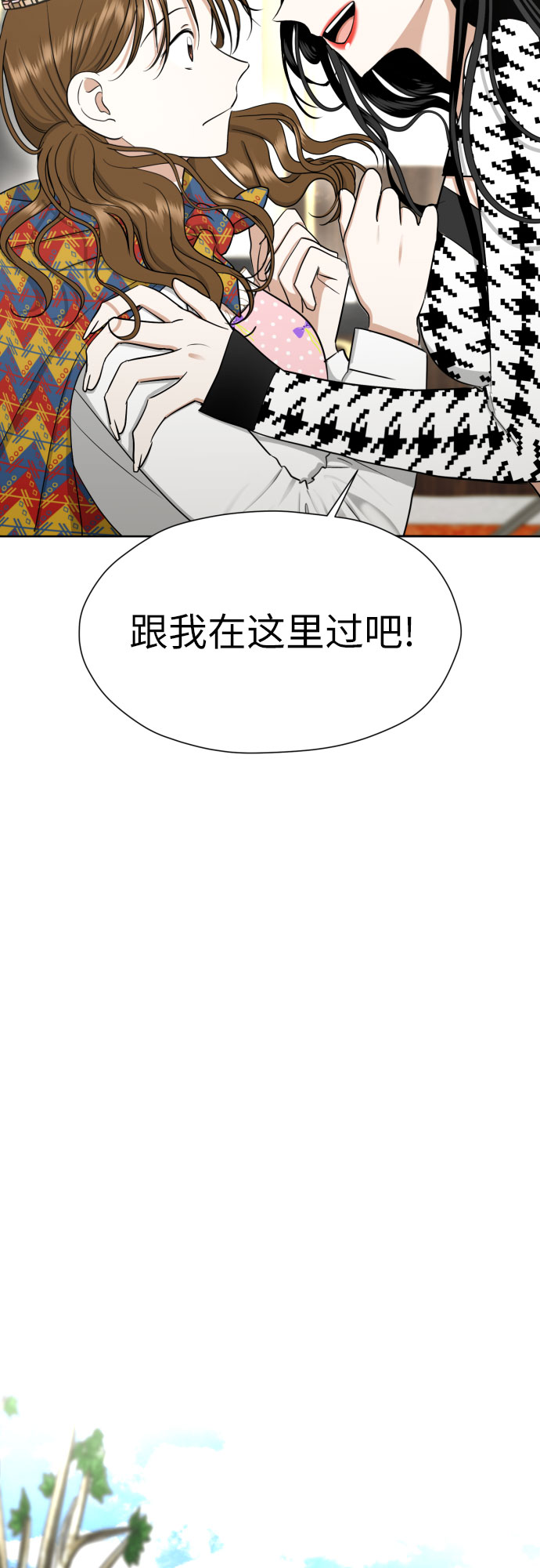 [第65话] 受挫的原因44