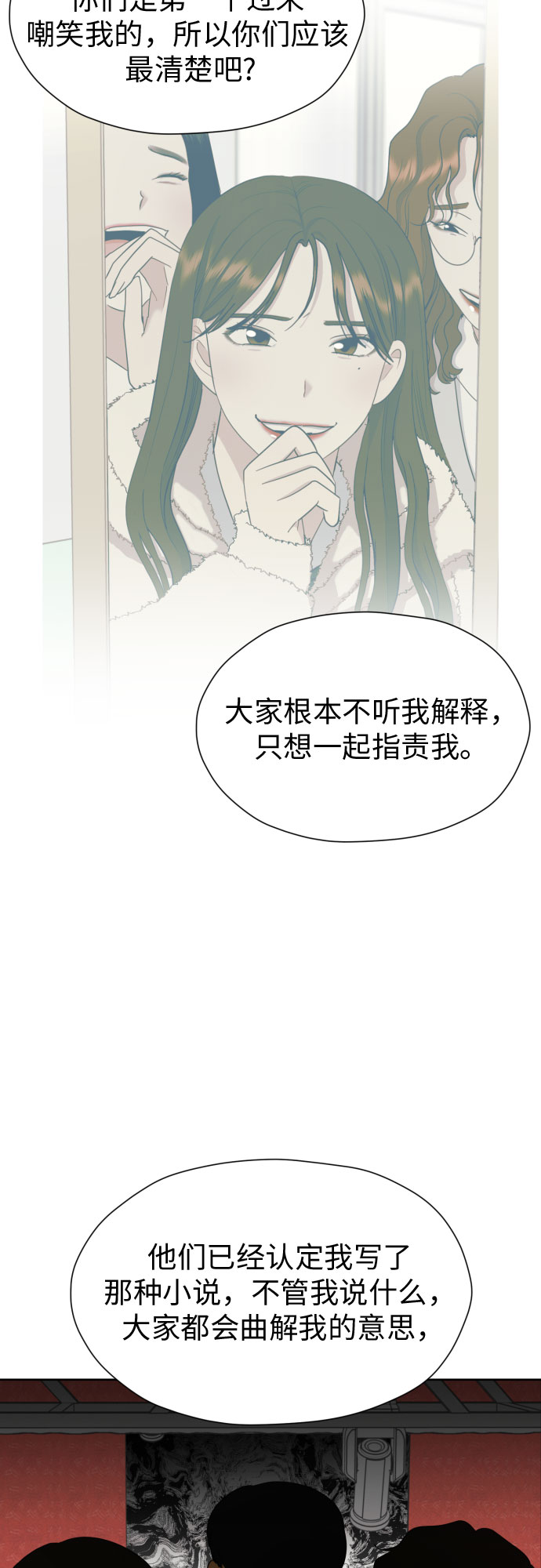 [第83话] 你是不是私生粉?56