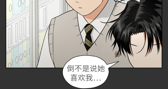 [第30话] 这样是不是不太好?7