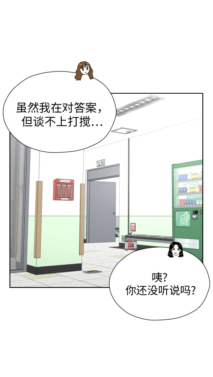 [第35话] 最佳方案60
