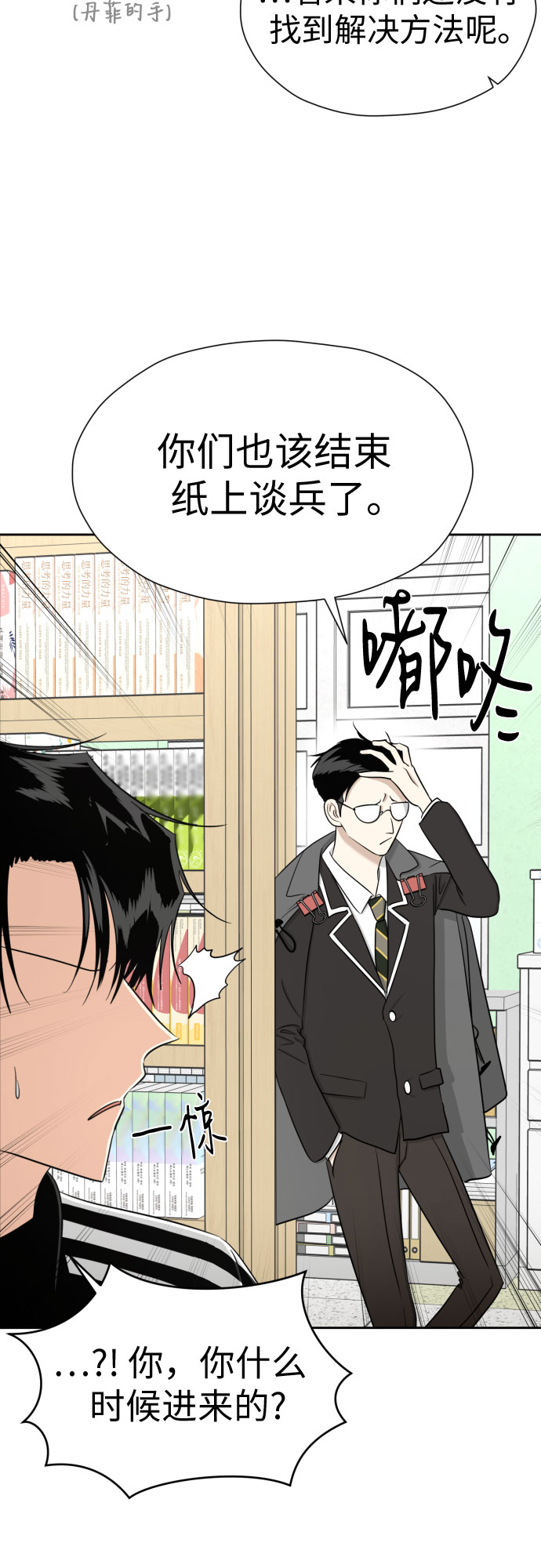 [第84话] 大乱动（1）32