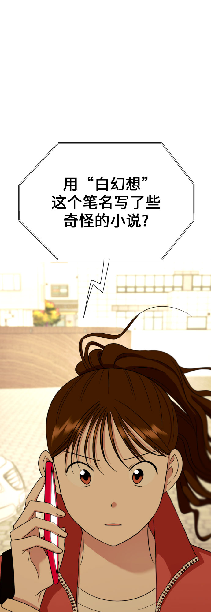 [第52话] 人的预感总是很准56