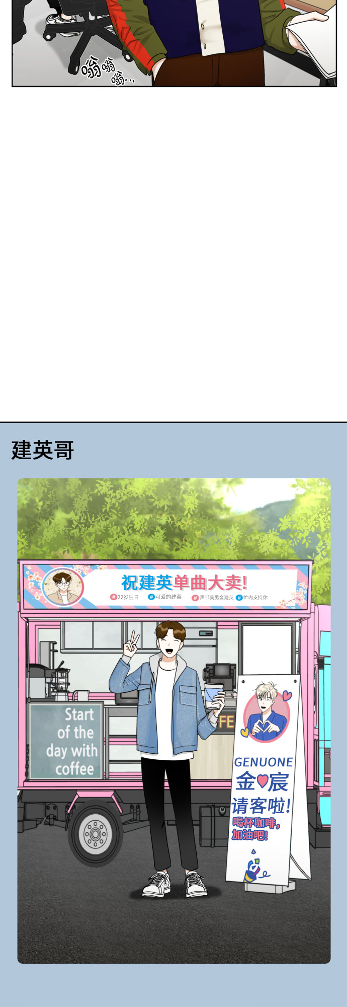 [第68话] 迷恋与死心51