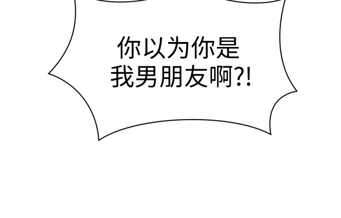 [第12话] 谎言与谎言？7