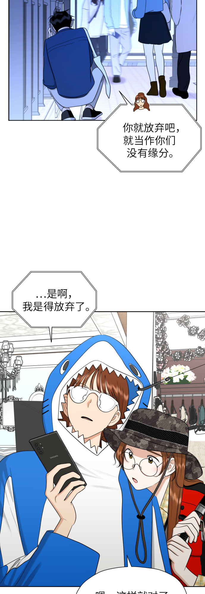 [第73话] 愤怒32