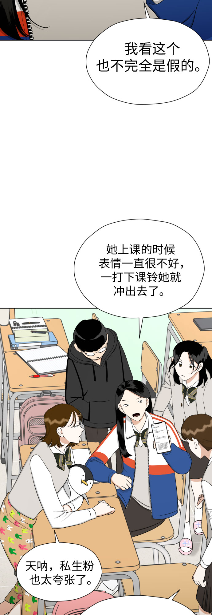 [第84话] 大乱动（1）8