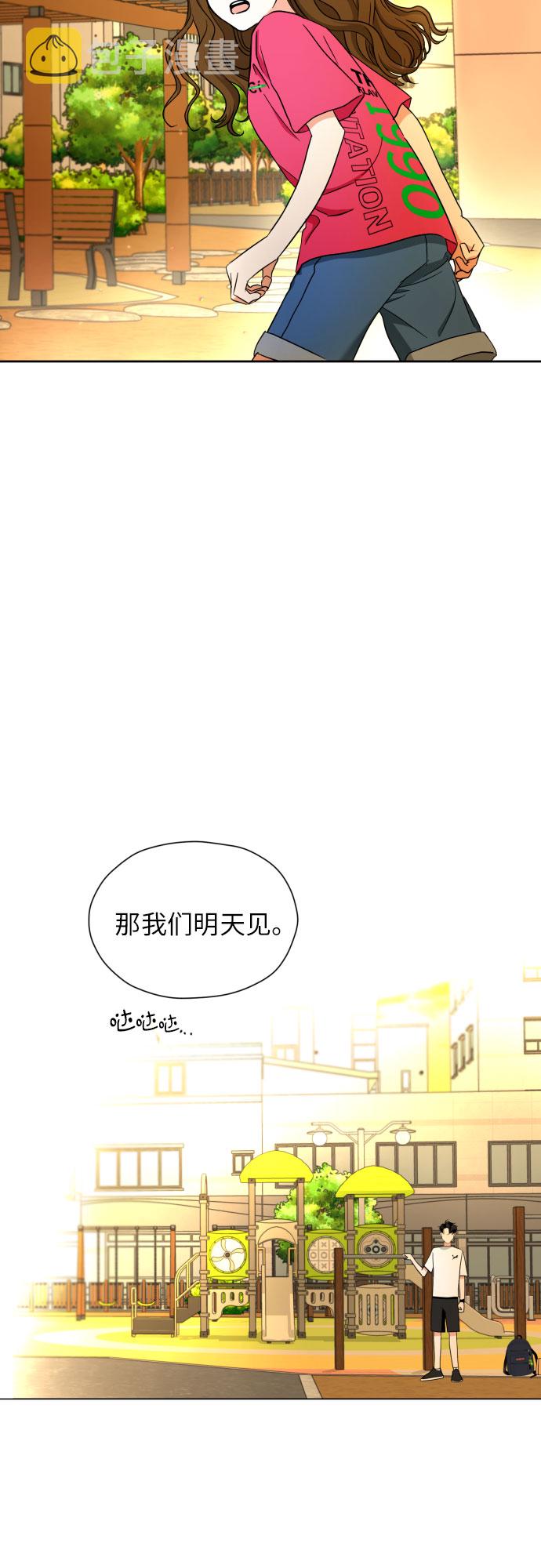 [第9话] 近水楼台24