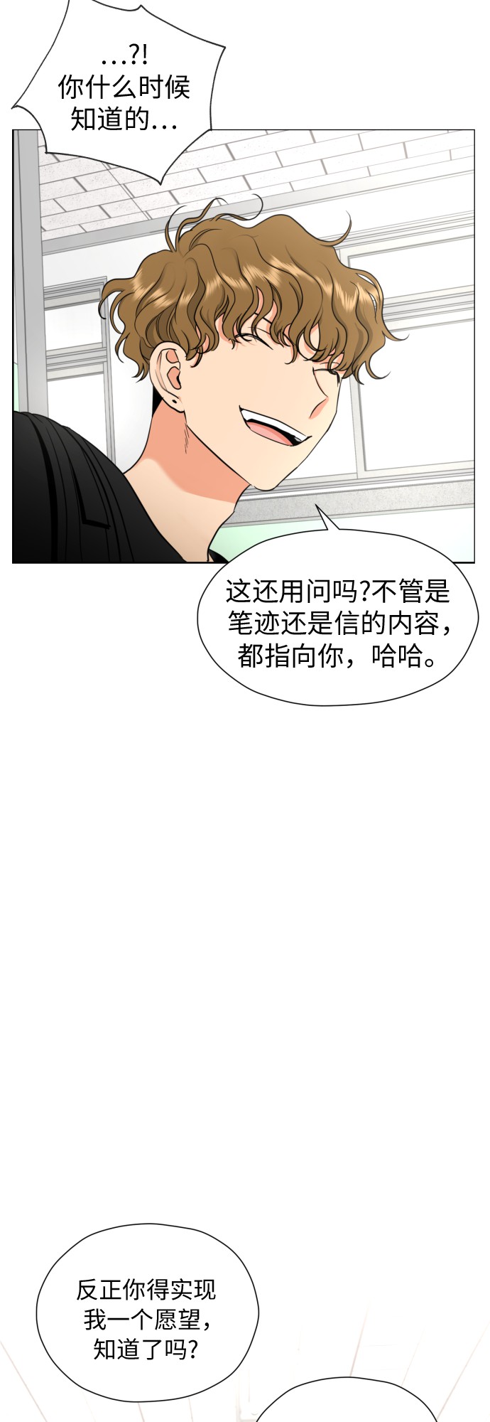 [第12话] 谎言与谎言？38